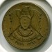Монета Сирия 5 пиастров 1971 год. FAO