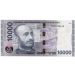 Банкнота Армении 10000 драмов 2018 год 