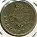 Монета Уругвай 1 песо 1980 год.