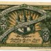 Банкнота город Маргграбова 50 пфеннигов 1920 год.