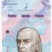 Банкнота Венесуэла 200 боливар 2018 год.