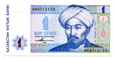 Банкнота Казахстан 1 тенге 1993 год.