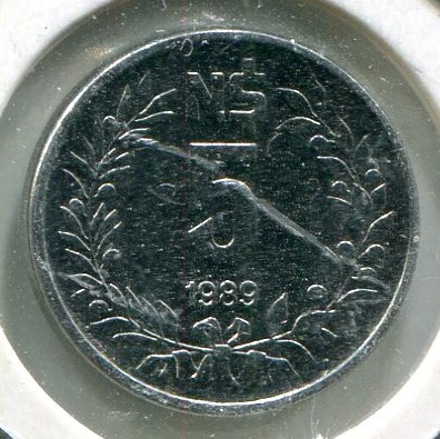 Монета Уругвай 5 песо 1989 год.
