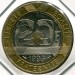 Монета Франция 20 франков 1993 год.