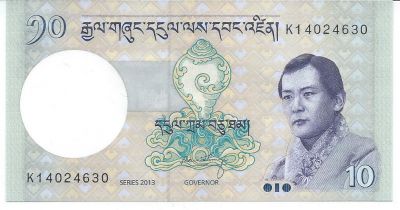 Банкнота Бутан  10 нгултрум 2013 год