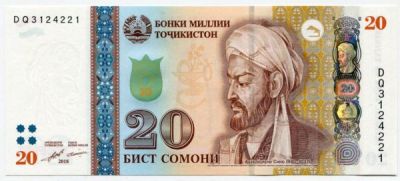 Банкнота Таджикистан 20 сомони 2018 год.