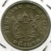 Монета Таиланд 1 бат 1962 год.