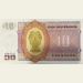 Банкнота Бирма 10 кьят 1973 год. 