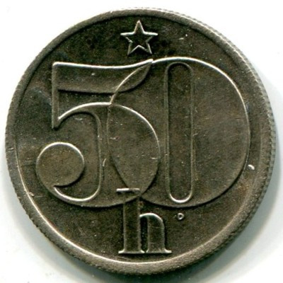 Монета Чехословакия 50 геллеров 1978 год.