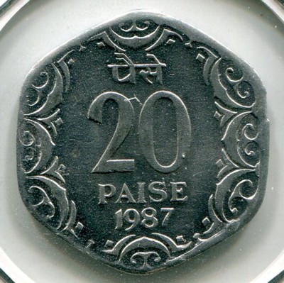 Монета Индия 20 пайс 1987 год.