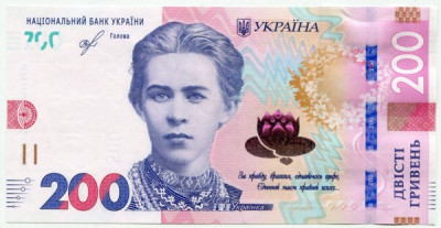 Банкнота Украины 200 гривен 2019 год.
