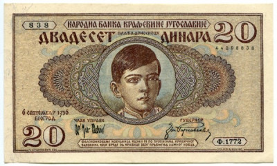 Банкнота Югославия 20 динар 1936 год.