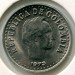 Монета Колумбия 20 сентаво 1973 год.