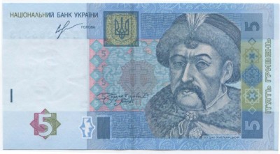 Украина, банкнота 5 гривен 2013 г.