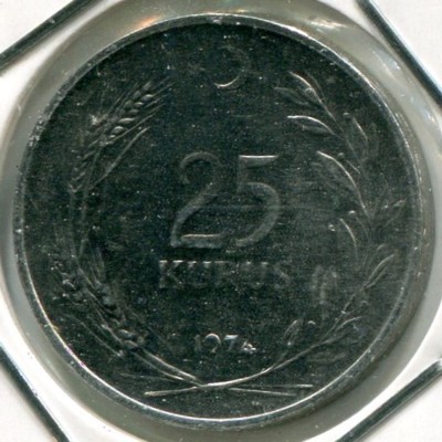Монета Турция 25 куруш 1974 год.