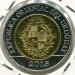 Монета Уругвай 10 песо 2015 год.