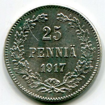 Монета Русская Финляндия 25 пенни 1917 год. Без короны.
