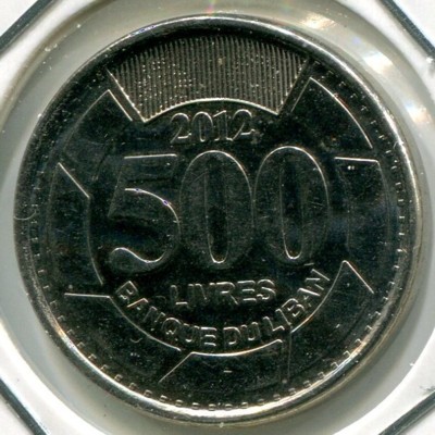 Монета Ливан 500 ливров 2012 год.