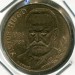 Монета Франция 10 франков 1985 год. Виктор Гюго