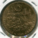 Монета Франция 10 франков 1985 год. Виктор Гюго