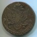 Монета Российская Империя 5 копеек 1781 год. ЕМ