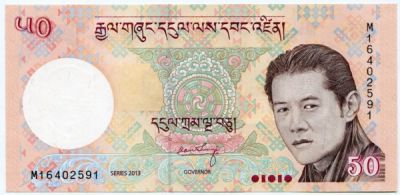 Банкнота Бутан  50 нгултрум 2013 год.