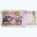 Банкнота Катар 5 риалов 2020 год.