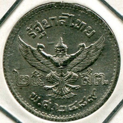 Монета Таиланд 25 сатангов 1946 год.