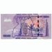 Банкнота Уганда 10000 шиллингов 2013 год.