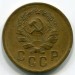 Монета СССР 2 копейки 1936 год.