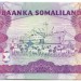 Банкнота Сомалиленд 1000 шиллингов 2012 год.