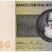 Банкнота Бразилия 10 крузейро 1980 год.