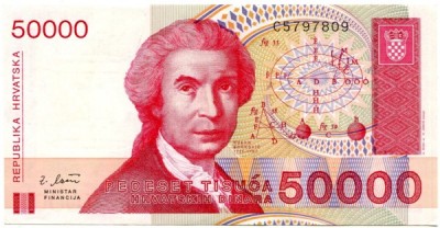 Банкнота Хорватия 50000 динар 1993 год. 