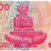 Банкнота Хорватия 50000 динар 1993 год. 