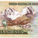 Банкнота Перу 500 инти 1987 год. 