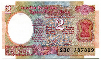 Банкнота Индия 2 рупии 1985 год.