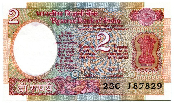 Банкнота Индия 2 рупии 1985 год.