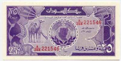 Банкнота Судана 25 пиастров 1987 год.