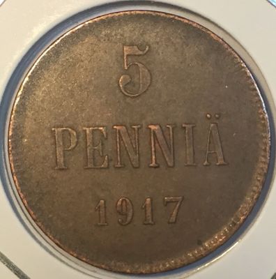 Монета Русская Финляндия  5 пенни 1917 год