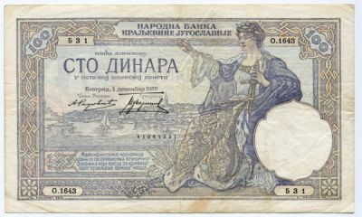 Банкнота Югославия 100 динаров 1920 год.