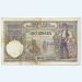 Банкнота Югославия 100 динаров 1920 год.