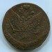 Монета Российская Империя 5 копеек 1782 год. ЕМ