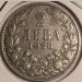 Монета Болгария 2 лева 1925 год