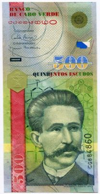 Банкнота Кабо-Верде 500 эскудо 2007 год. Роберто Дуарте Сильва.