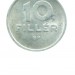 Венгрия 10 филлеров 1964 г.