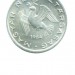 Венгрия 10 филлеров 1964 г.