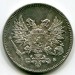 Монета Русская Финляндия 25 пенни 1917 год. Без короны.