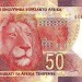 Банкнота ЮАР 50 рандов 2016 год.