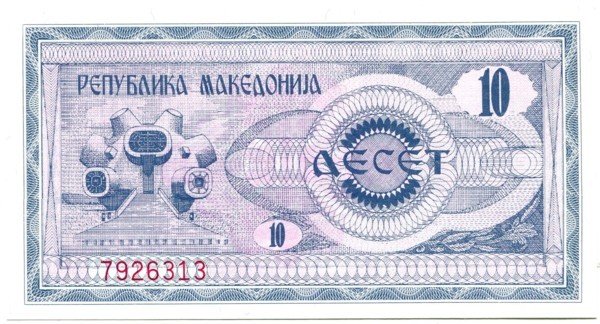 Банкнота Македония 10 динаров 1992 год.