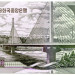 Банкнота Северная Корея 500 вон 2007 год.